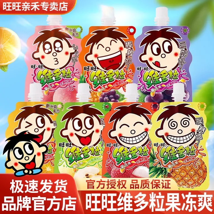 旺旺维多粒果汁果冻爽150g可吸果冻夏日饮料儿童解馋休闲零食小吃