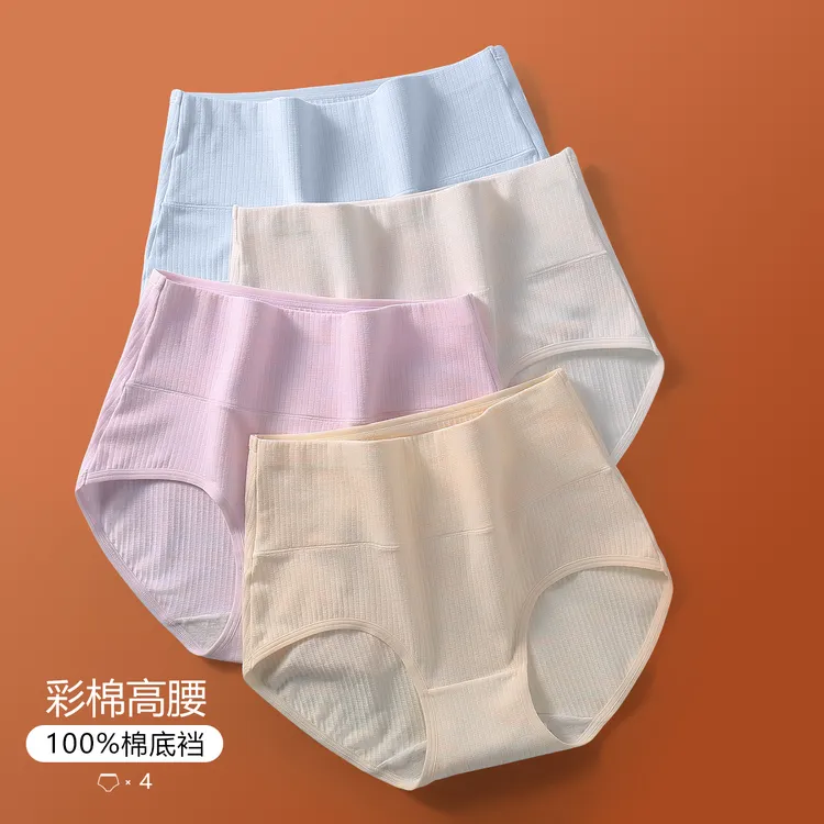 古今高腰夏季4条舒适透气亲肤吸汗大码高弹棉底薄款弹力女士内裤