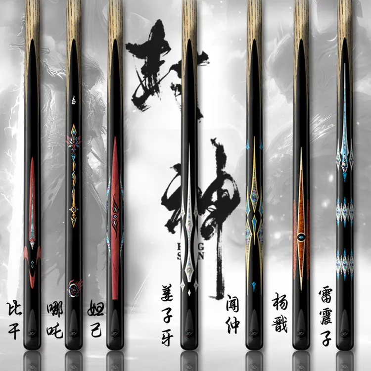 封神哪吒台球杆系列小头杆乌木镶嵌手工通杆中美英式黑八桌球房10