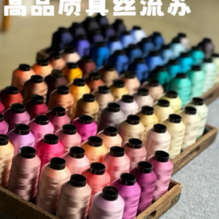 高级真丝流苏线 车挂 包挂手把件专用流苏 图片有色差 介意勿下