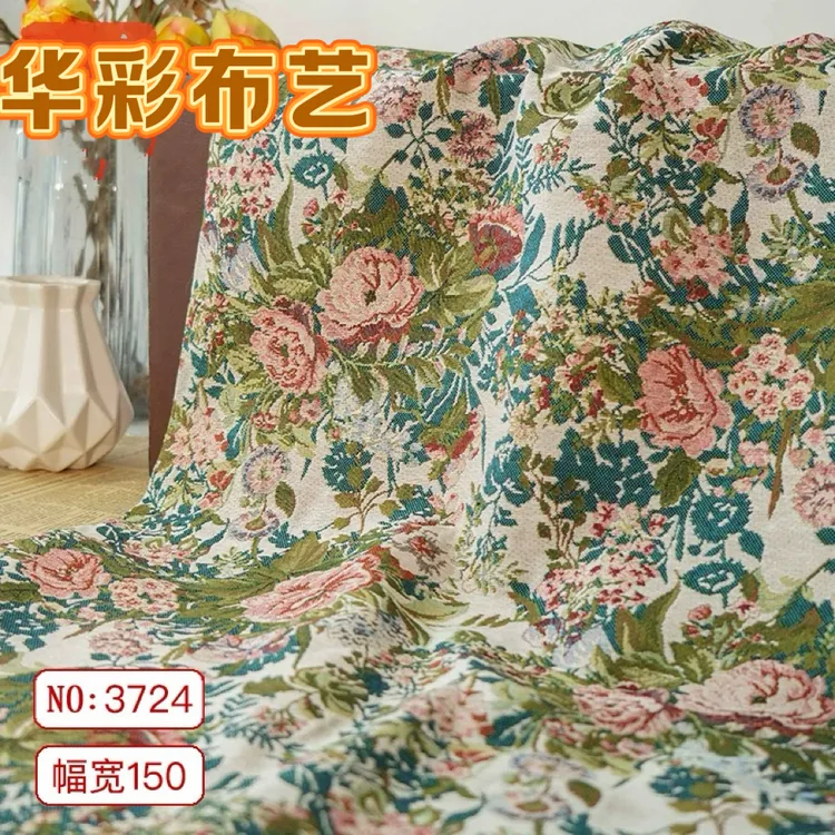 【绿野仙踪油画】沙发布面料