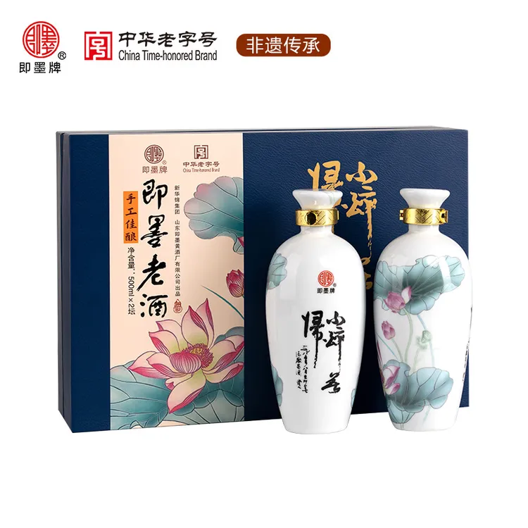 即墨老酒手工古法荷花三十年陈酿500ml*2坛礼盒甜型即墨黄酒