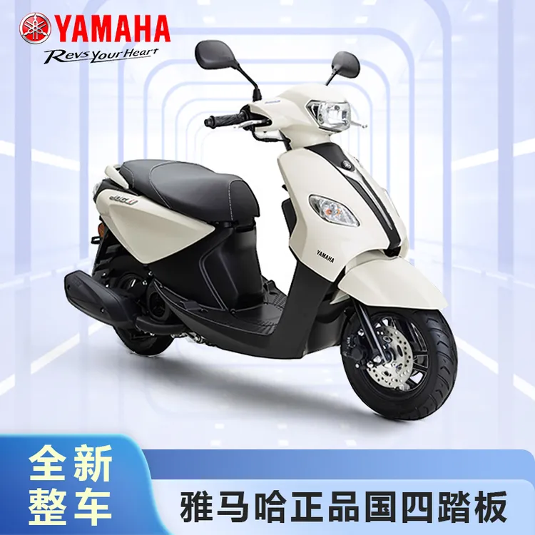 雅马哈YAMAHA踏板摩托车巧格i125前碟刹后鼓刹带脚蹬护杠整车