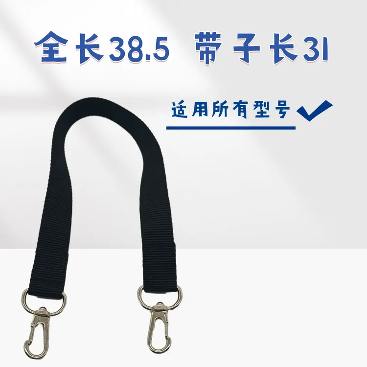 光纤熔接机提手带子住友 藤仓 康未 一诺 黑马 国产熔接机提手带