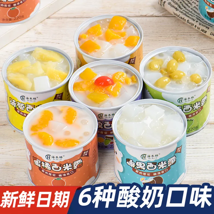 酸奶西米露方便水果罐头220g*6罐装正品整箱橘子菠萝什锦黄桃罐头