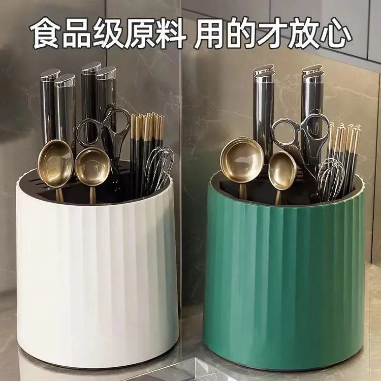 厨房置物架家用多功能旋转刀架沥水防霉实用多层收纳架筷子架一体