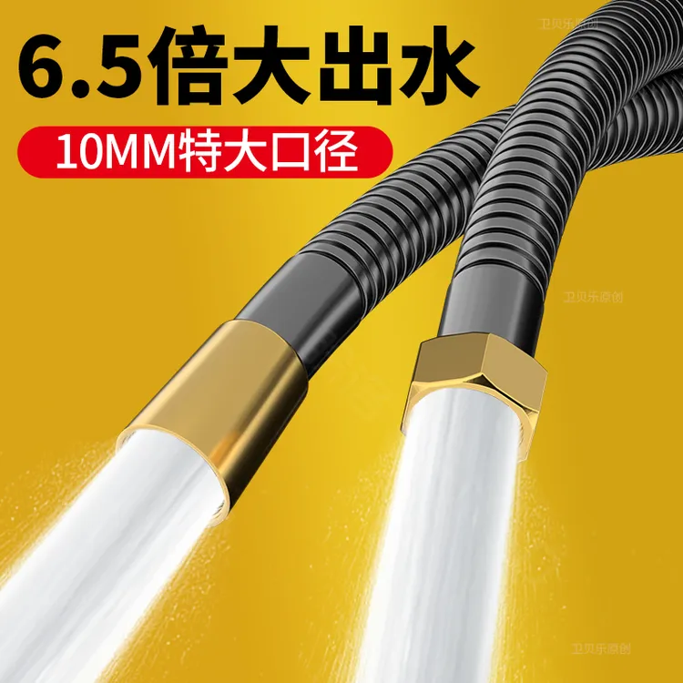 黑色花洒软管大口径不锈钢增压管加粗防爆淋浴喷头连接大流量出水
