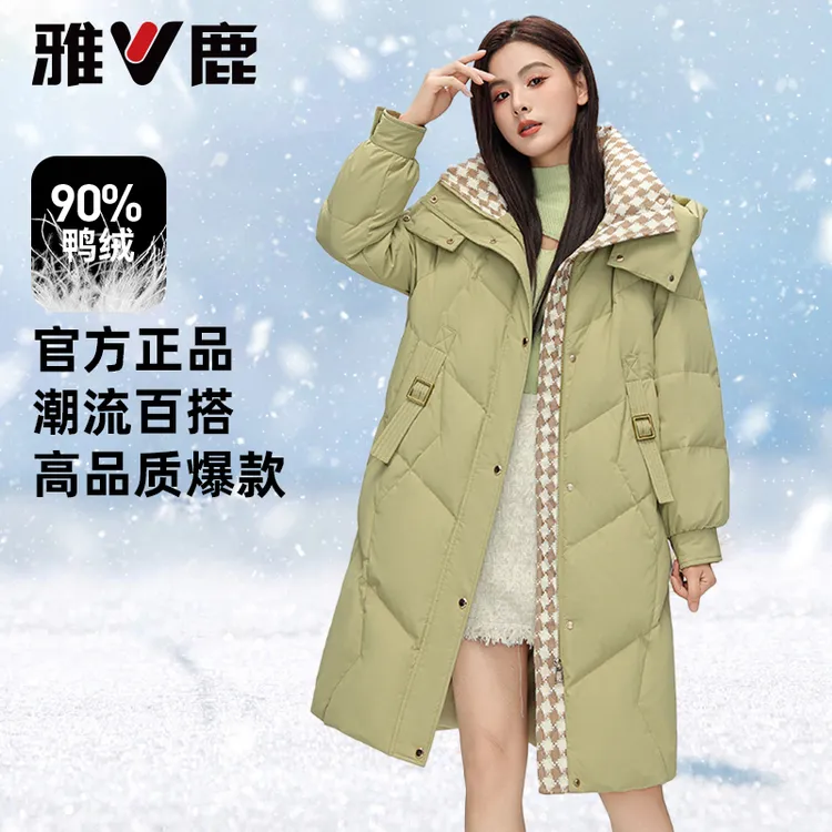 雅鹿臻选中长款羽绒服女冬季2025新款显白鸭绒舒适加厚保暖时尚女