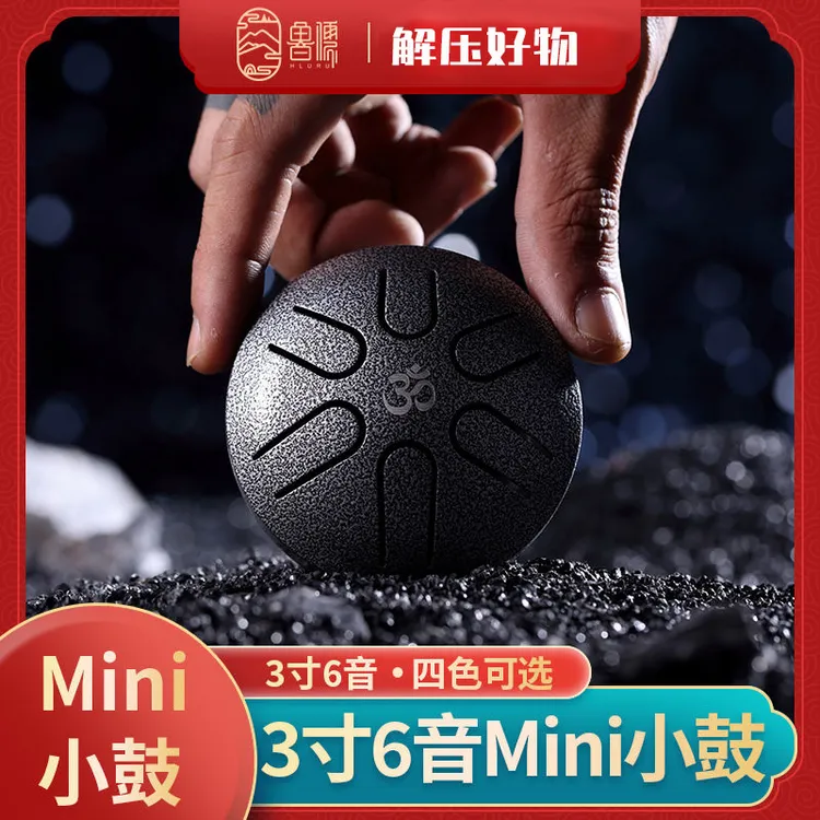 迷你空灵鼓3寸6音儿童mini迷你小鼓初学者入门便携小乐器