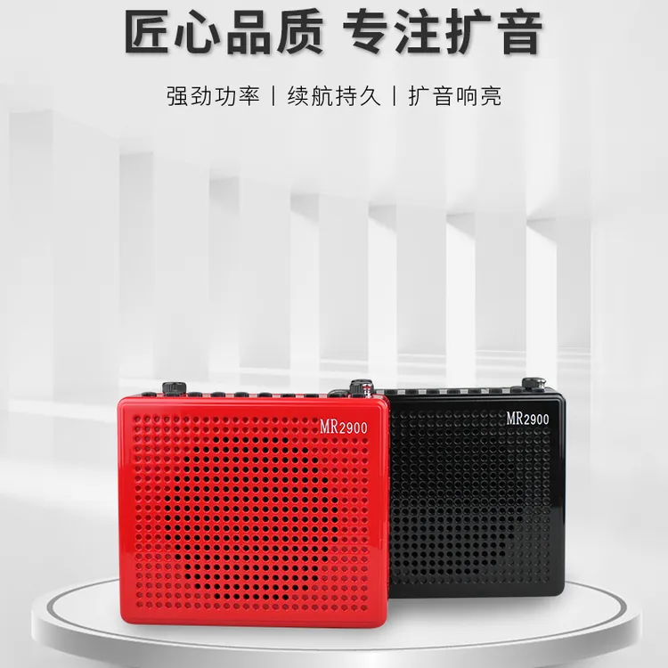 AKER/爱课 mr2900娱乐晨练多功能教师扩音器带录音收音插卡扩音机