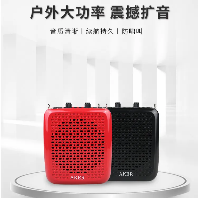 AKER/爱课 AK87娱乐插卡扩音器带录音歌词歌曲显示升级版新款音箱