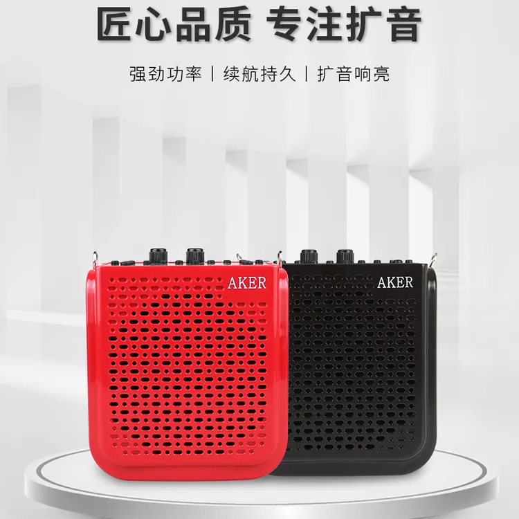 AKER/爱课 AK77/AK77W扩音器导游教师扩音娱乐教学促销功能 迷你