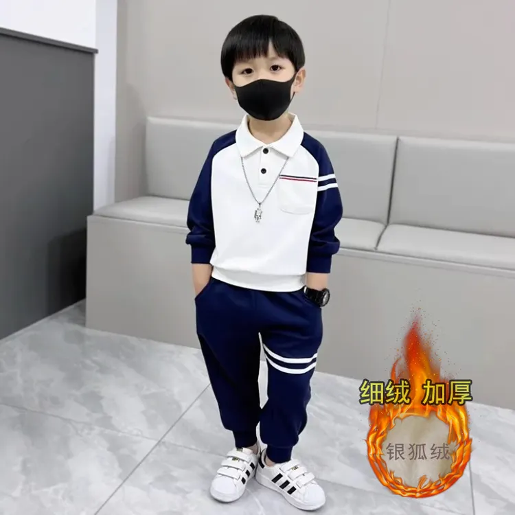 男童套装2024新款春秋装儿童卫衣炸街秋季运动网红帅气加绒衣服潮