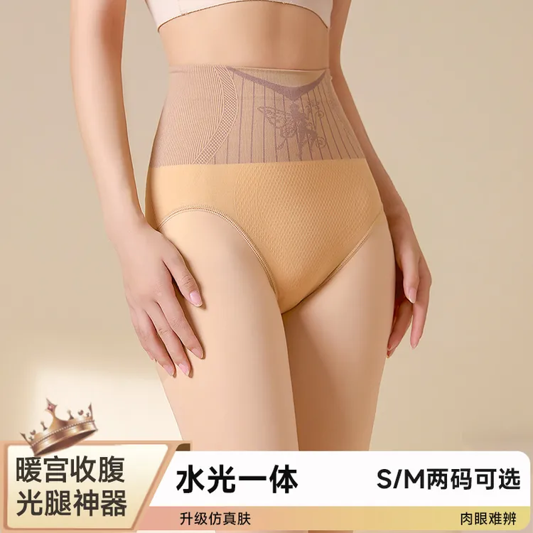 花仙子天使高腰矮小个子水光袜光腿神器女春秋冬薄款打底连裤丝袜