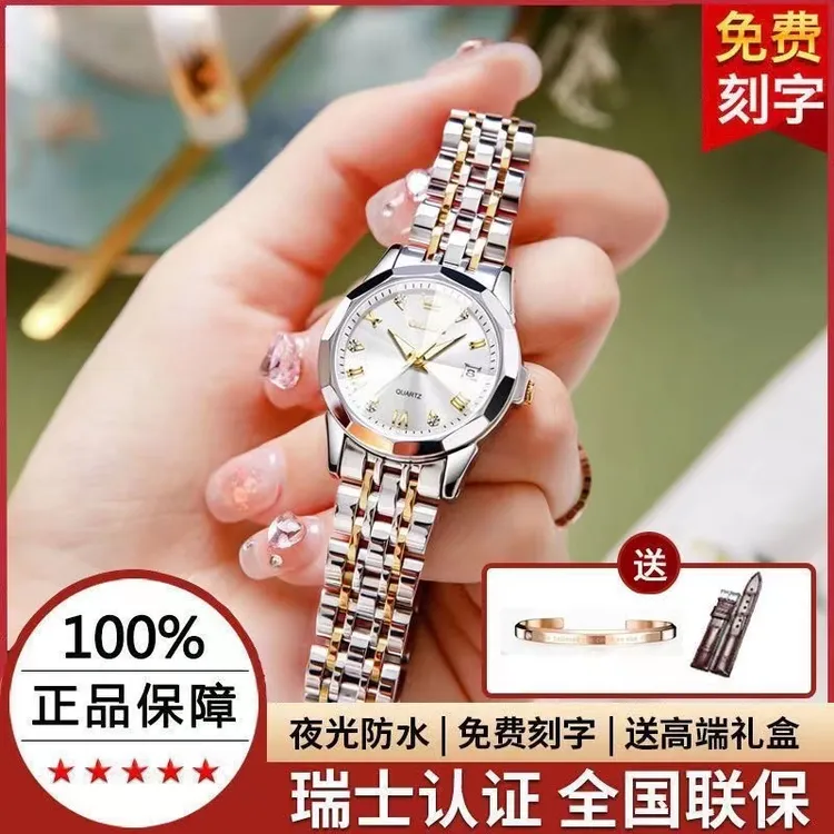 瑞士认证欧利时轻盈石英表镶钻时尚女表小巧高端防水夜光女士高档