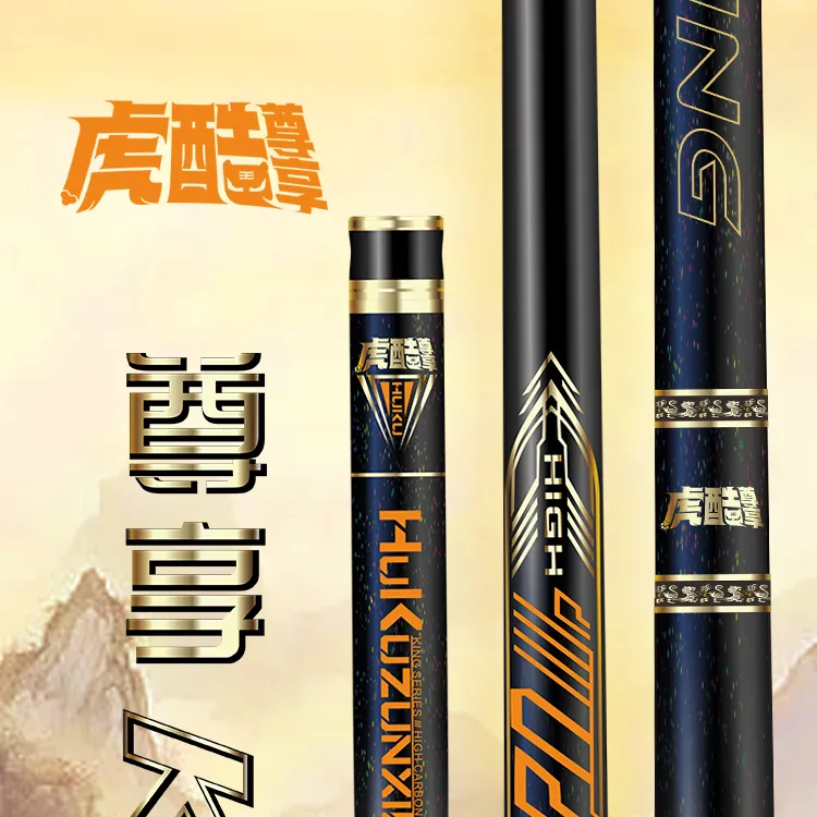 虎酷尊享钓鱼竿手竿黑坑暴力飞抄竞技台钓竿超轻硬