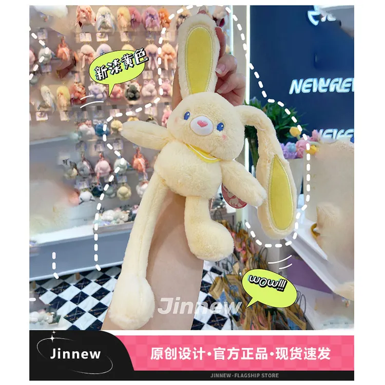 【达人退款】网红爆款设计奶酪黄拉耳兔马卡龙色系卡通装饰少女包包毛绒挂件