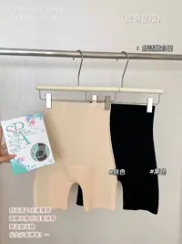 【公主屋】5D魔力悬浮裤打底裤110