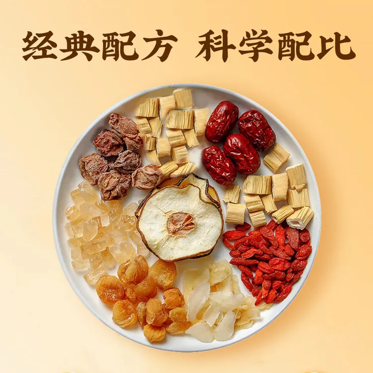 【加邮农品】小吊梨汤老北京糖水百合银耳雪梨汤儿童泡水养生茶
