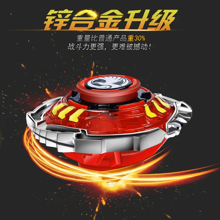 合金旋转对战陀螺玩具战斗盘超变男孩对战坨儿童拉线魔幻生日礼物