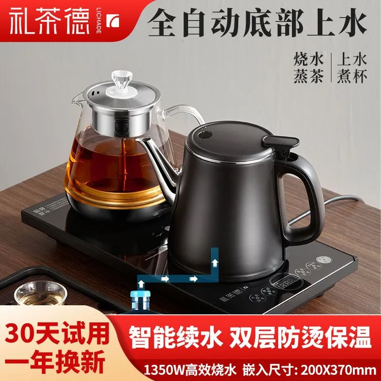 全自动水壶茶桌茶台烧水壶烧水烧水防烫烧水壶泡茶养生专用煮茶壶