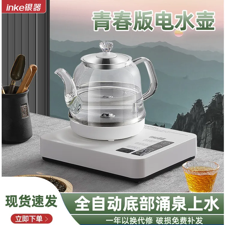 全自动家用蒸汽电热烧水壶抽水玻璃小型自动上水烧水壶茶壶煮茶器