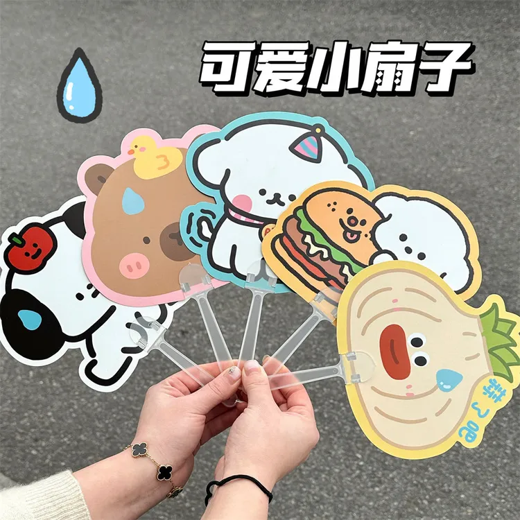 夏季纳凉可爱卡通迷你学生手摇扇清凉便捷小异形扇子便携式小圆扇