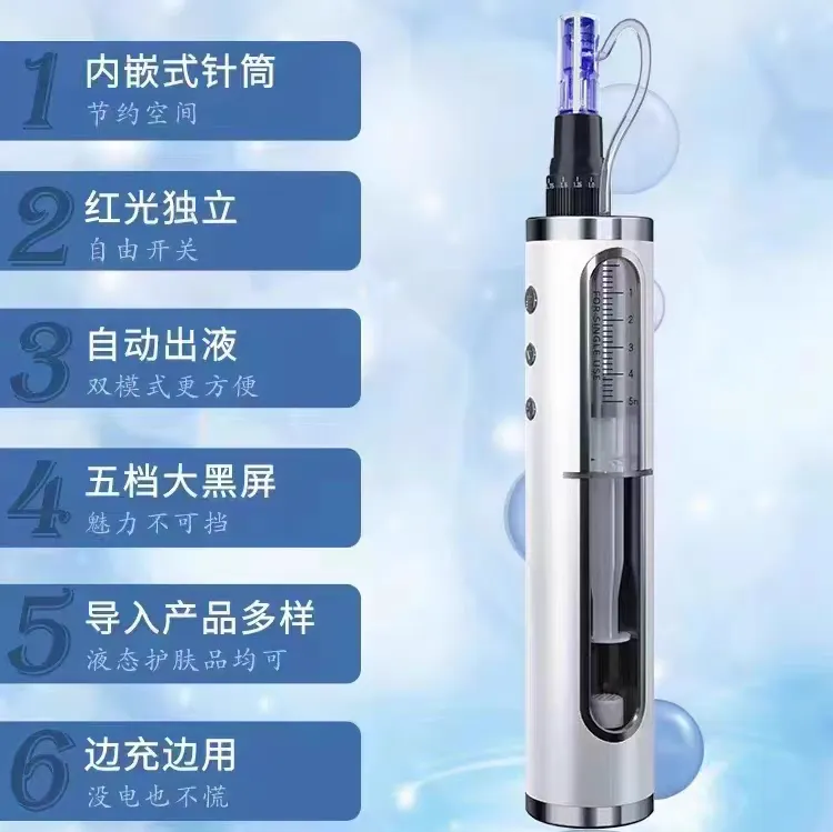 纳米微晶中胚层导入仪电动家用水光导入仪美容院冻干粉导入仪