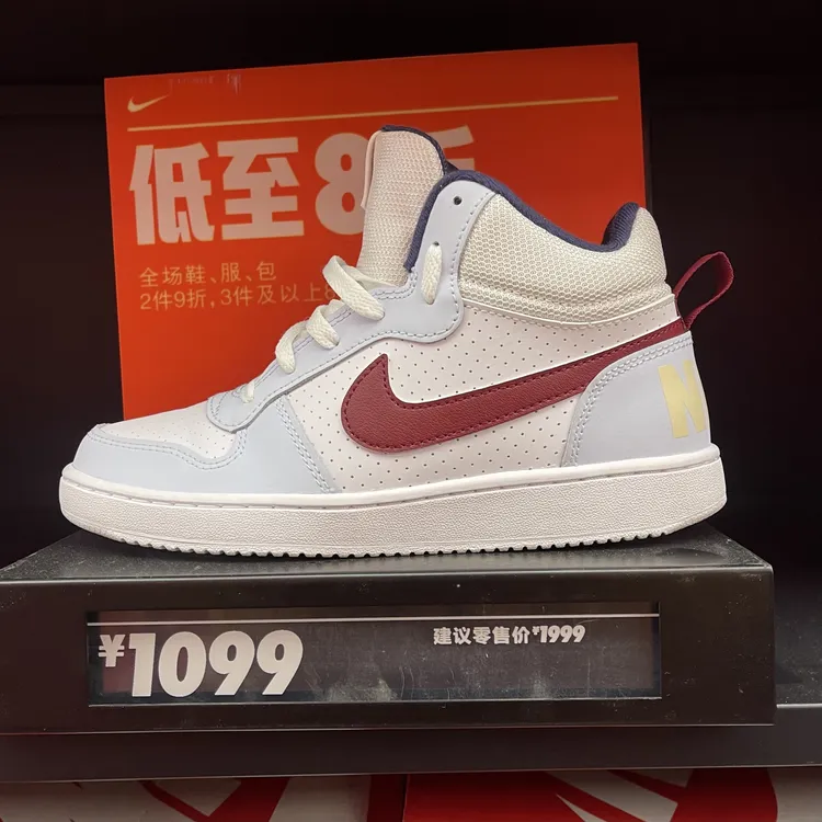 Nike/耐克Court Borough白红中帮复古女子百搭休闲板鞋FV8122-161