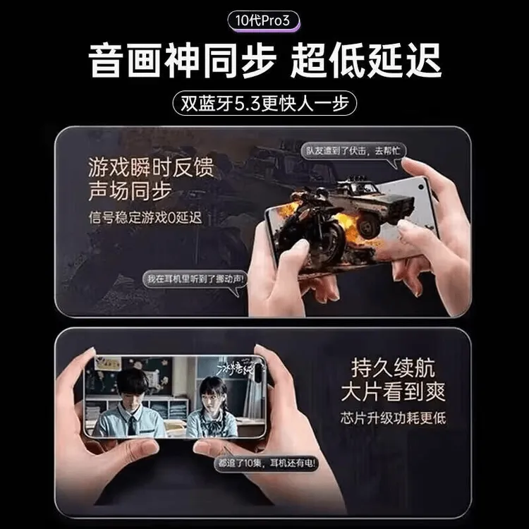 华强北顶配五代蓝牙耳机