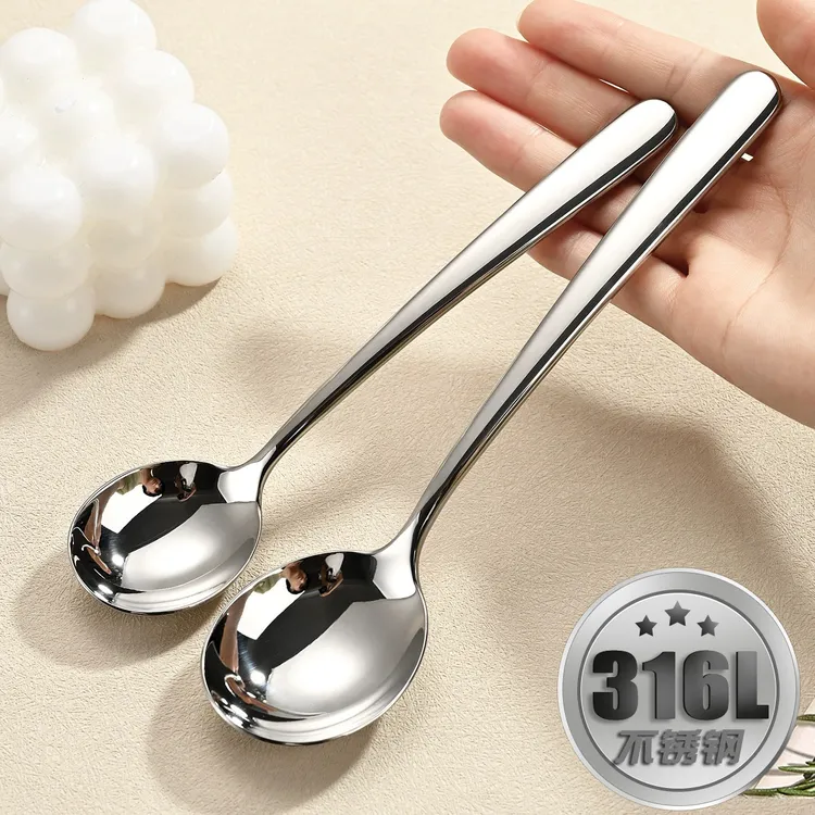 316不锈钢勺子大人吃饭专用勺子加厚精致勺子汤匙干饭人专用勺子