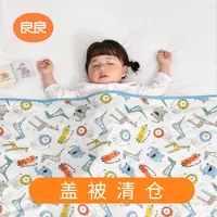 【总部大场】周三特惠  旷野豆豆绒被套  150*120   全新