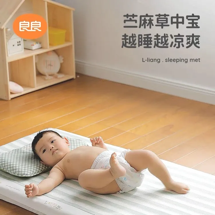 【新品首发】良良用品格丽婴童苎麻凉席(超值推荐)