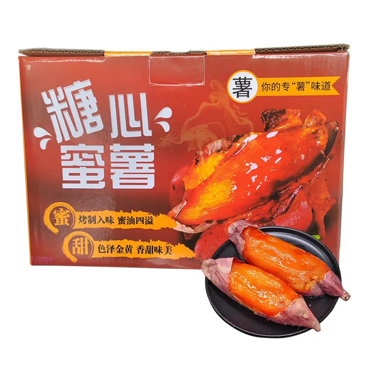 【丰收季】糖心蜜薯4斤礼盒装番薯红薯烤地瓜产地正宗小板栗红薯