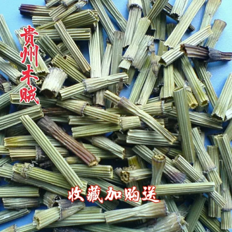 贵州省野生木贼草包邮节节草千峰草节骨草无心草笔头草中草药材