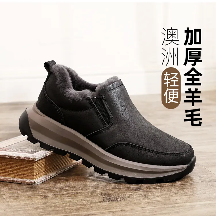 皮毛一体棉鞋男羊毛保暖加绒男鞋加厚低帮爸爸雪地靴一脚蹬棉皮鞋
