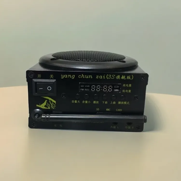 阳春仔3S8S多功能音响遥控旗舰版旗舰版低音外接户外蓝牙播放伴奏