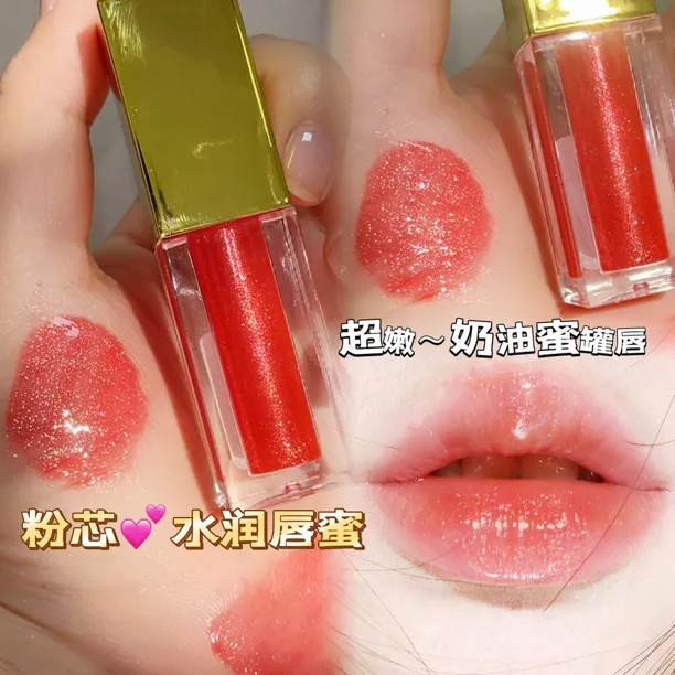 【靓】佳颜芝亮闪粉芯水润唇蜜