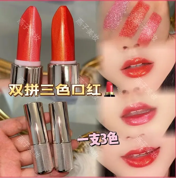 （靓）佳颜芝双拼三色珠光口红