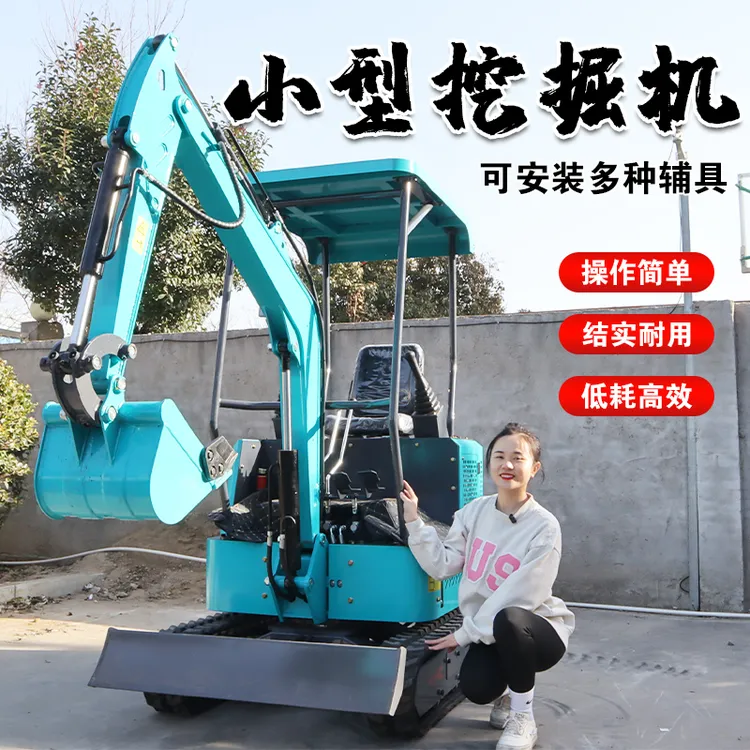 挖掘机室内拆除多功能挖土迷你小型适用液压挖机果园农用机家用