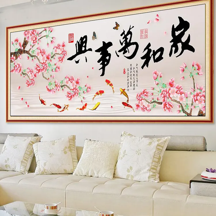 十字绣2025新款绣家和万事兴客厅卧室钻石画满钻九鱼图点贴钻石绣