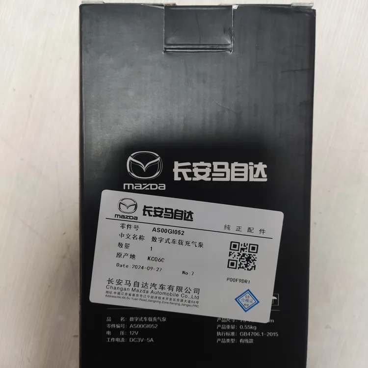 数字式车载充气泵打气泵