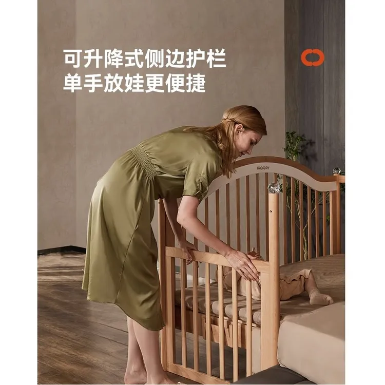 hagaday哈卡达婴儿拼接床加宽床边床无缝平接大床实木宝宝儿童床