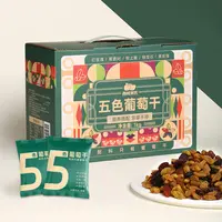 新疆葡萄干1kg礼盒装五色组合优质颗粒饱满香甜葡萄干小包装