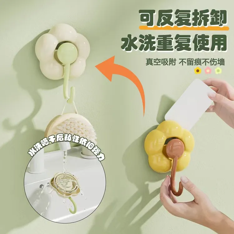 高颜值云朵多巴胺色挂钩免打孔吸盘粘胶强力承重卫生间门后无痕