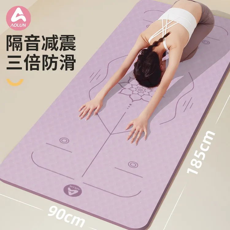 瑜伽垫隔音防震无味加大加宽家用防滑隔音跳绳减震垫运动健身垫子