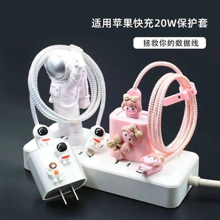 适用苹果15proMax2022ipadpro透明数据线保护套10ipad可爱缠绕线