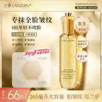 【抬头纹-川字纹-法令纹-颈纹】【官方直播】胶原蛋白精华抗皱淡纹LL
