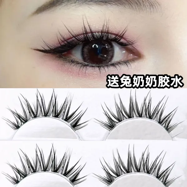 兔奶奶超长漫画眼！超上镜鱼尾透明梗纯野妆上绝s05欧美夸张款