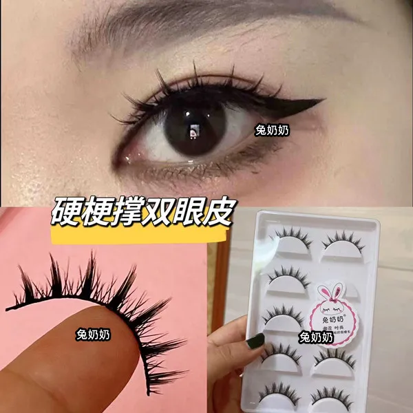 兔奶奶253自然浓密精致小恶魔假睫毛芭比漫画眼整条黑硬梗单眼皮